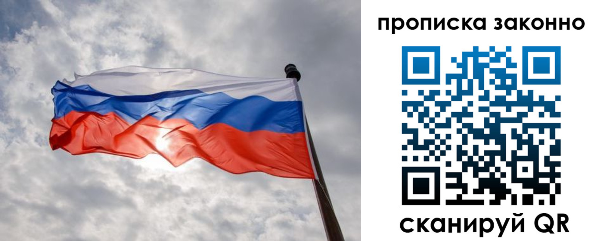 временная регистрация поиск в Ак-Довураке