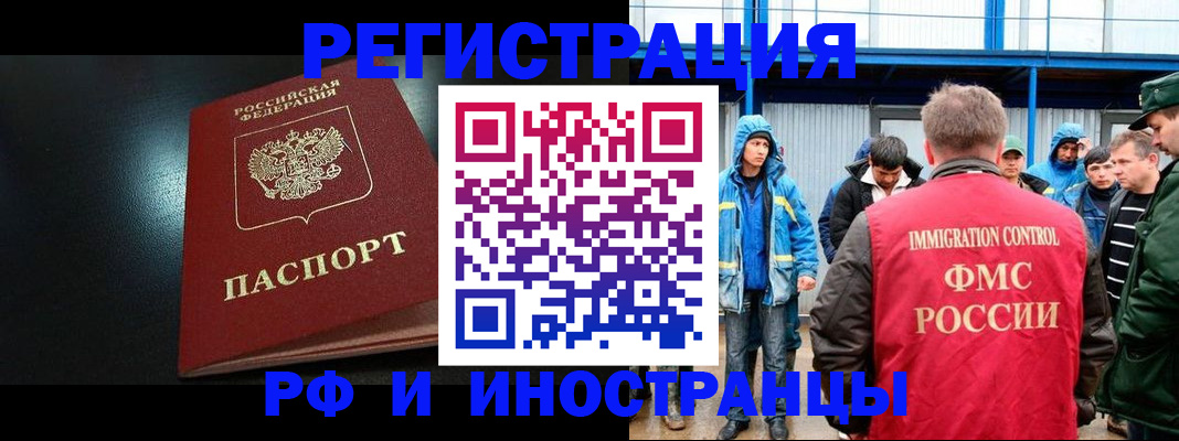 регистрация для дет. сада в Ак-Довураке