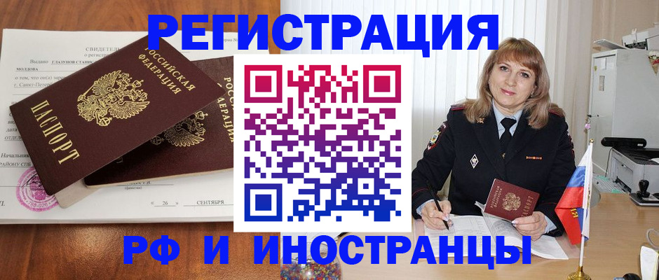 пропишу в квартире в Ак-Довураке