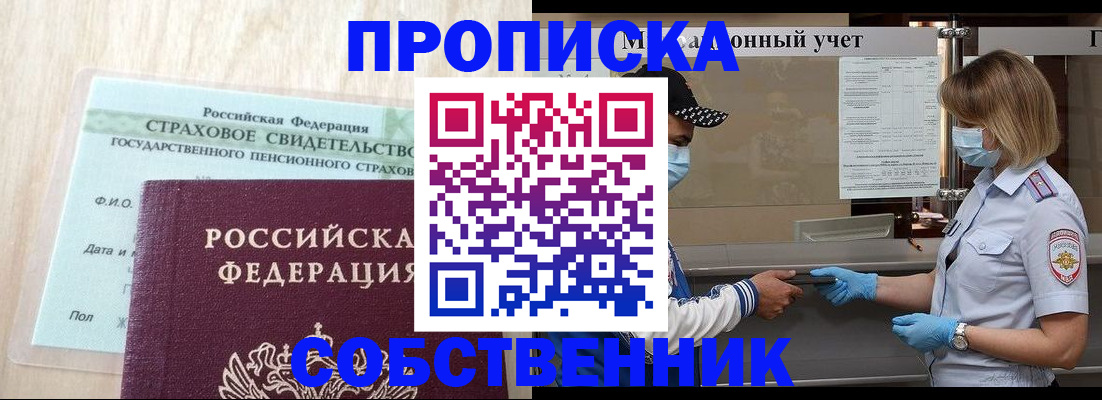 регистрация для дет. сада в Ак-Довураке