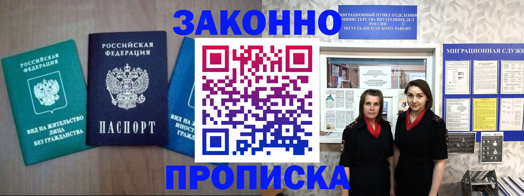 регистрация для школы в Ак-Довураке